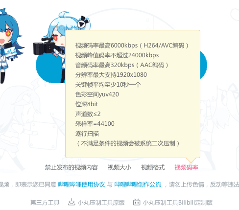 QQ20190504-222355